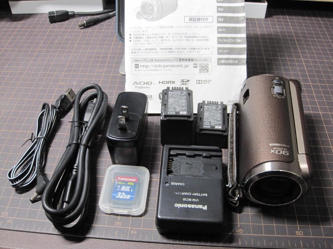 パナソニック HDビデオカメラ W580M 32GB