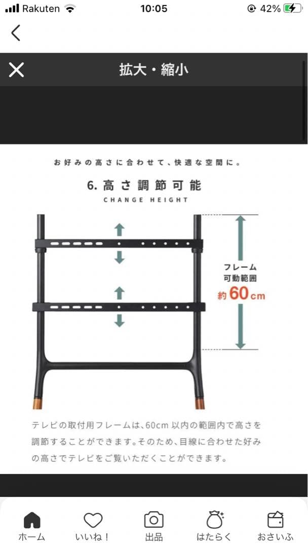 ★ テレビ台 テレビスタンド 33〜55型 ハイタイプ 高さ調整 黒 木製天然木