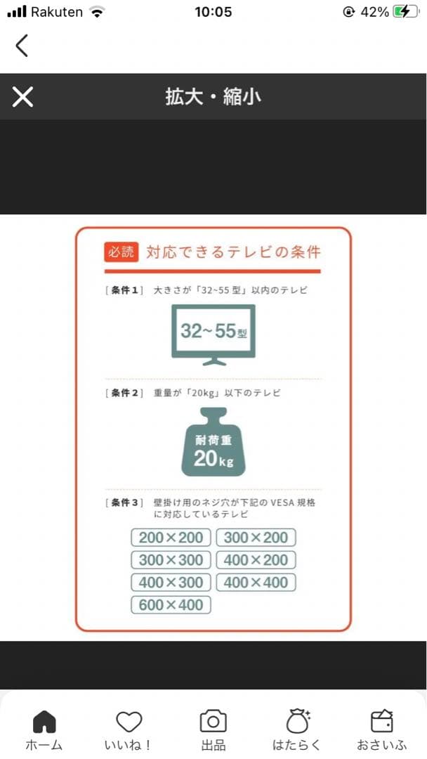 ★ テレビ台 テレビスタンド 33〜55型 ハイタイプ 高さ調整 黒 木製天然木