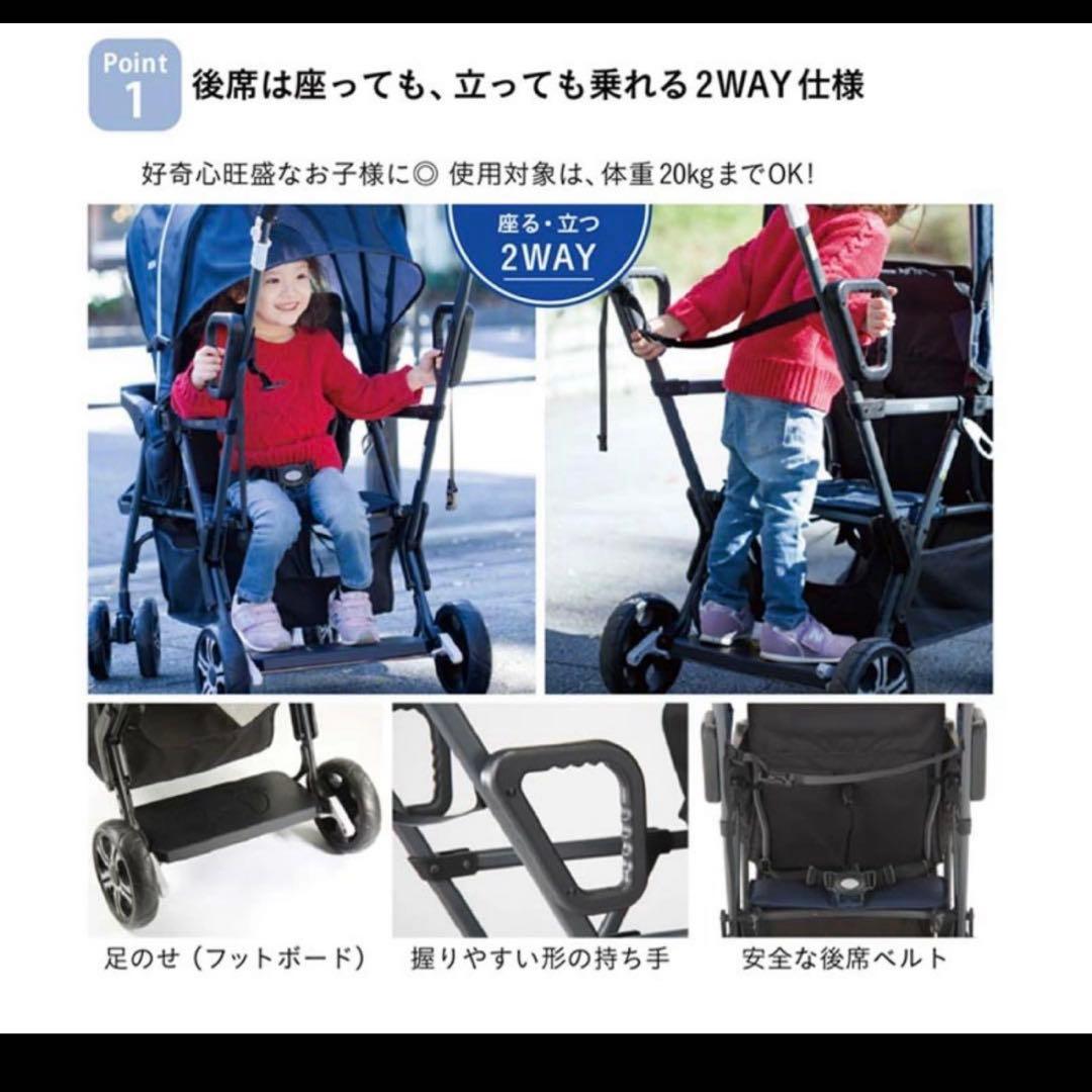 KATOJI カトージ　2人乗りベビーカー　2人でゴー ベージュ