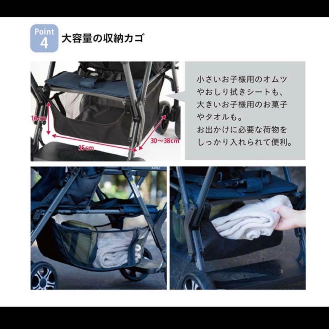 KATOJI カトージ　2人乗りベビーカー　2人でゴー ベージュ