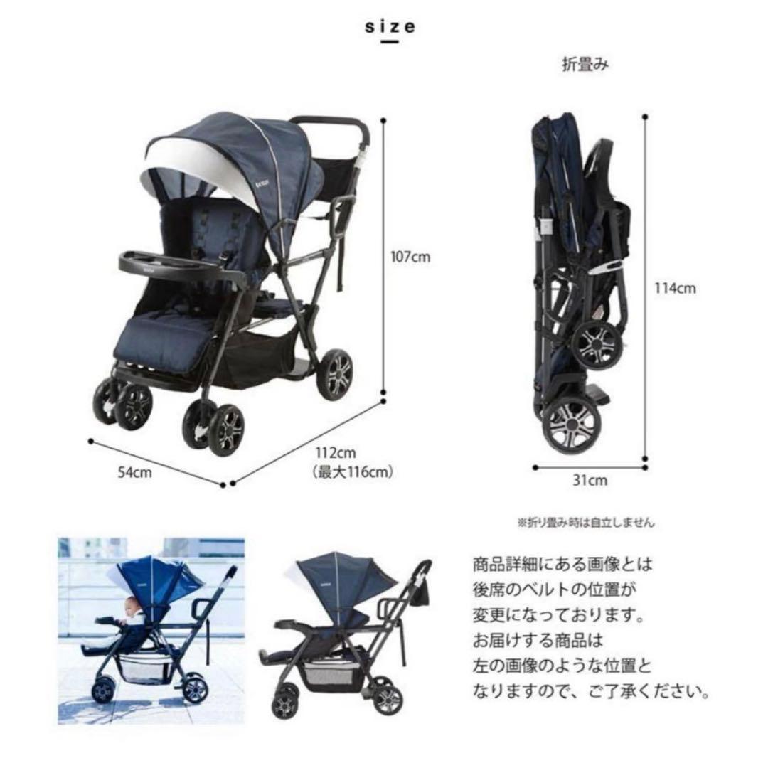 KATOJI カトージ　2人乗りベビーカー　2人でゴー ベージュ