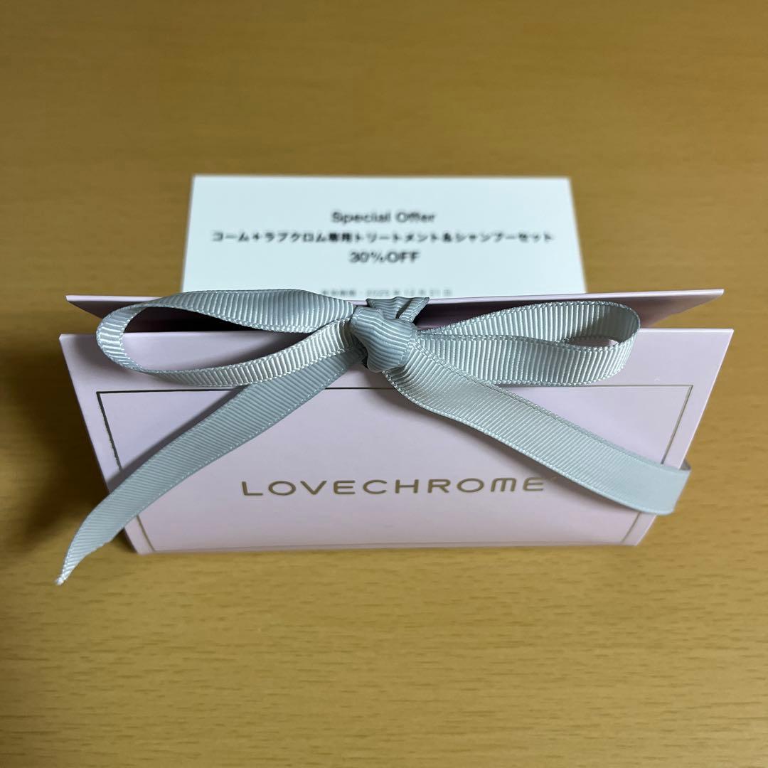 ラブクロム ラプンツェル K24GPツキ ゴールドコーム ギフトラッピング