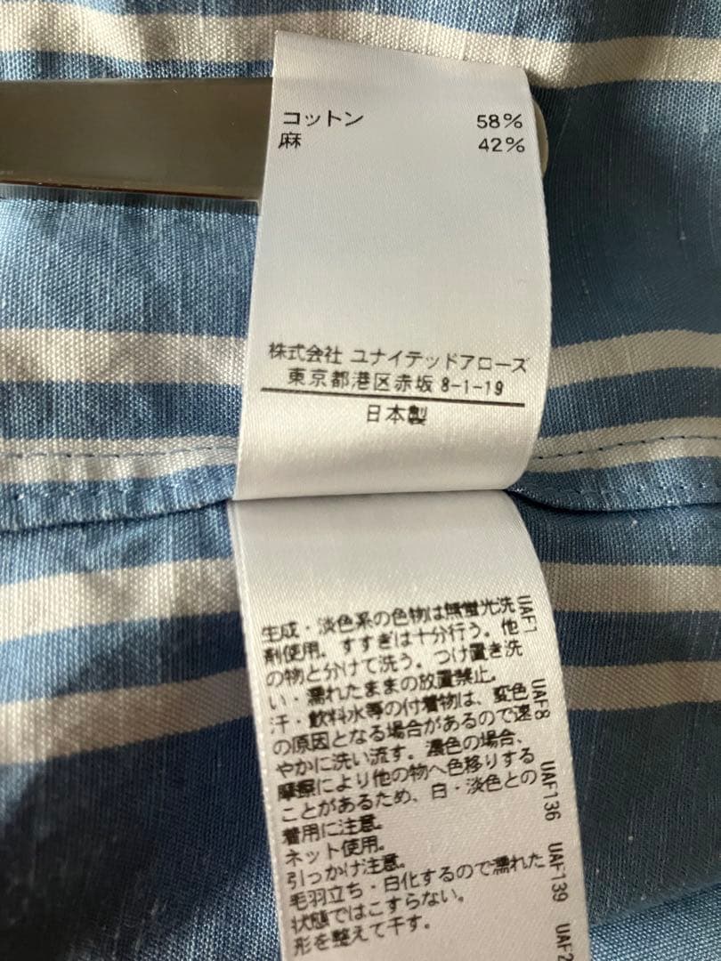 BLAMINK プルオーバー　38 ユナイテッドアローズ ブラミンク袋つき