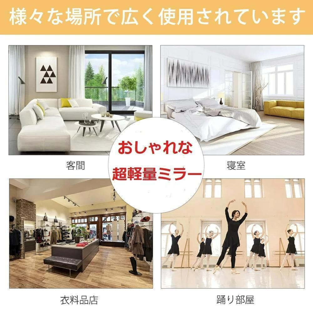 割れない鏡 スタンドミラー 全身鏡 幅80×高さ160cm スタンド付き（金）