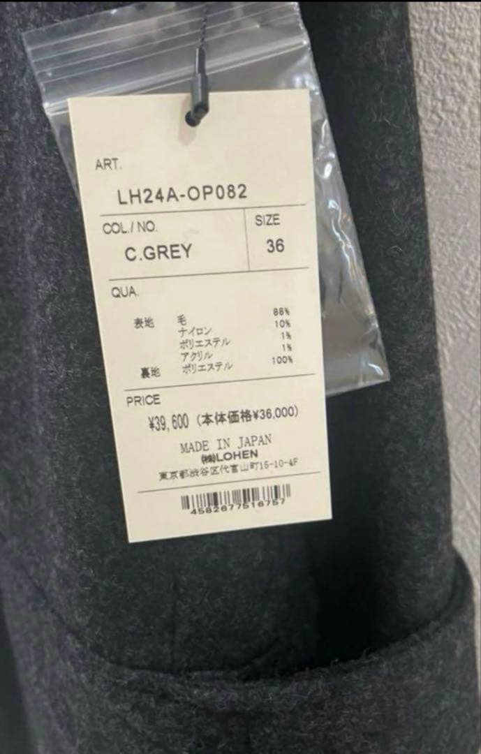 C.GREY オールインワン 36 ローヘン