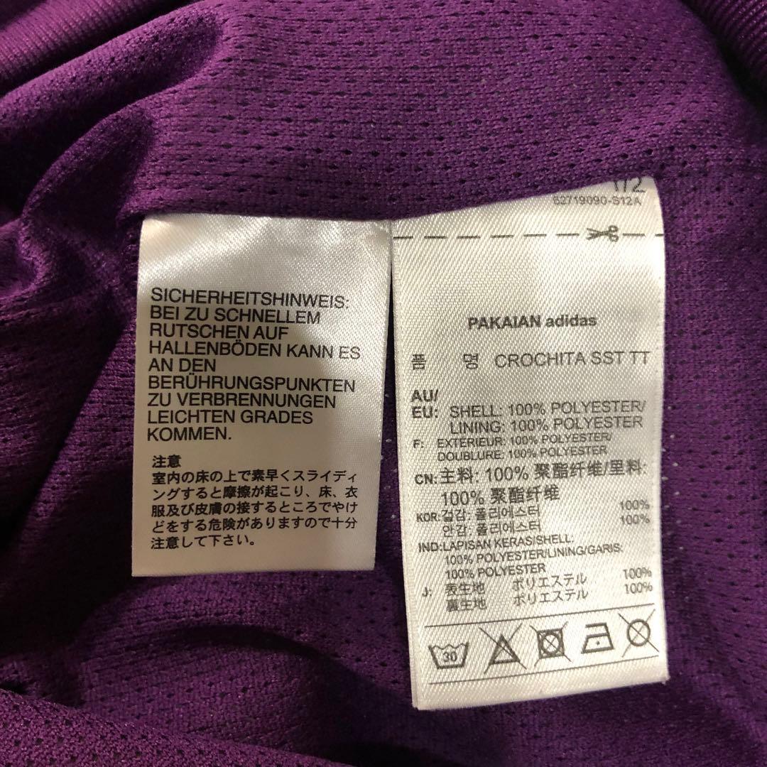 adidas アディダス 水原希子着用 廃盤 トラックジャケットM