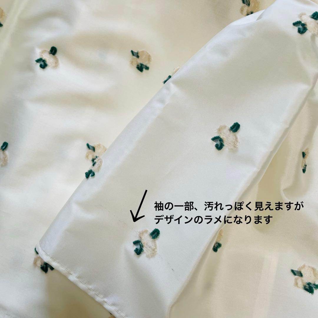 新品✨ CADUNE　カデュネ　フラワージャガードブラウス　ホワイト　Mサイズ