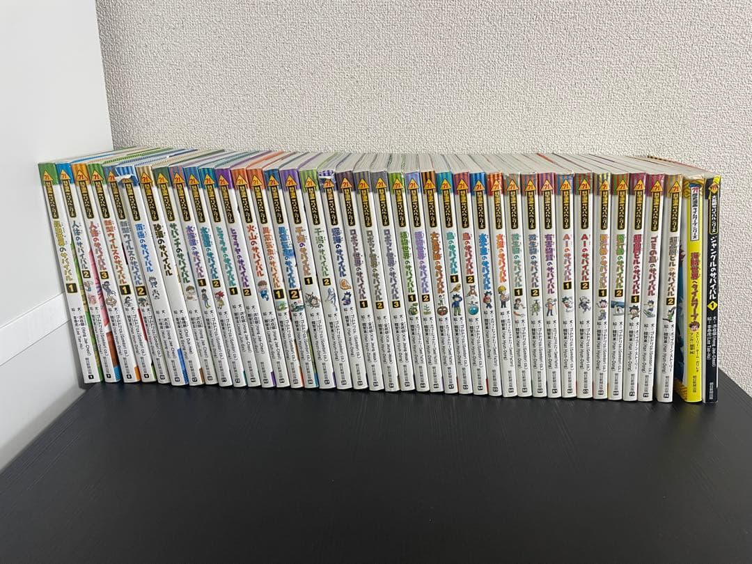 科学漫画　サバイバルシリーズ　40巻セット