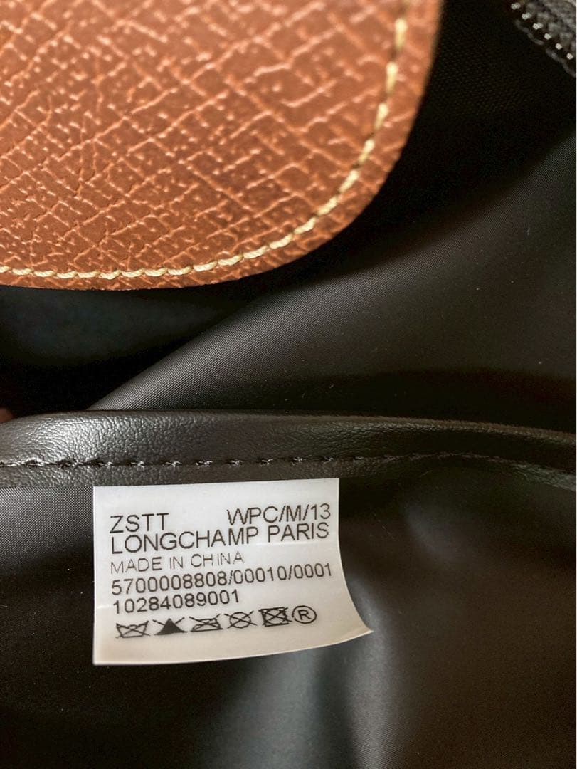 Longchamp ロンシャン ルプリアージュ オリジナルバックパック Mサイズ