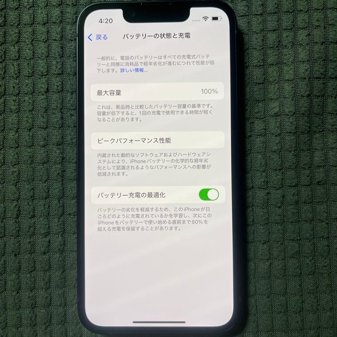 バッテリー100% 美品 iPhone 13 mini 128GB