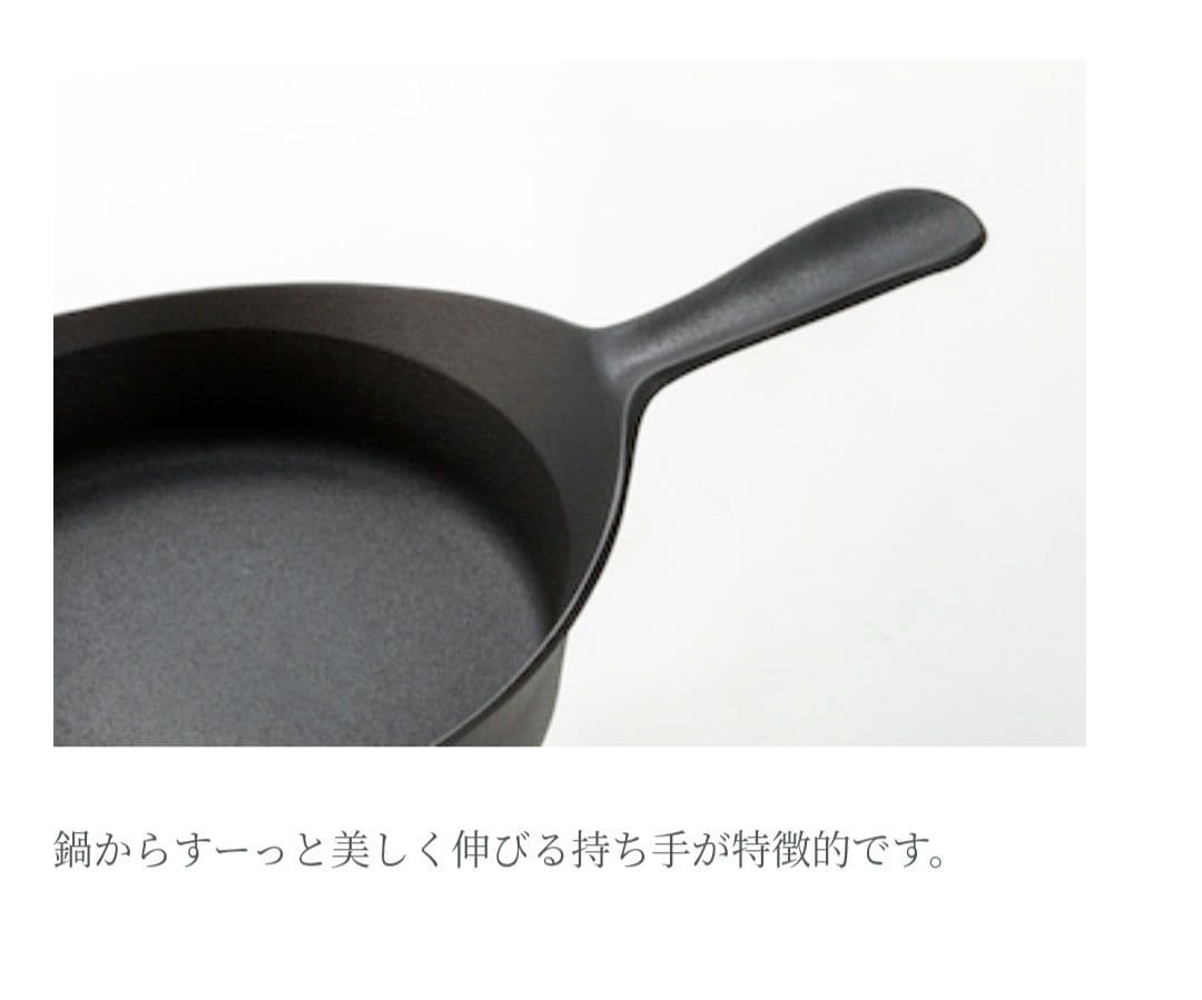 SHA RA KU MONO ソースパン 21cm