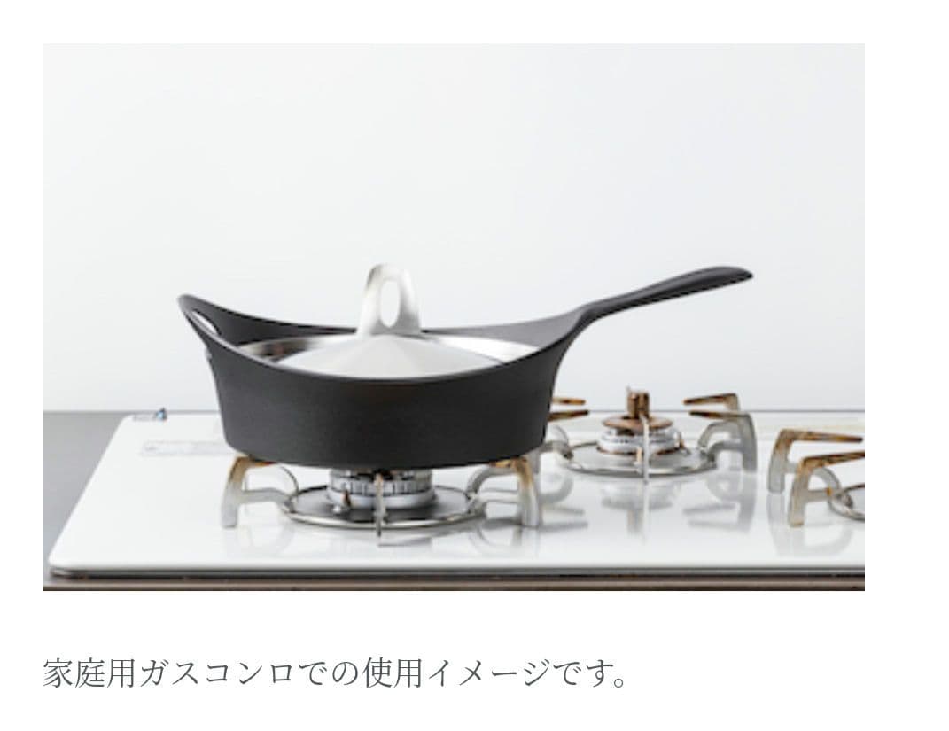 SHA RA KU MONO ソースパン 21cm