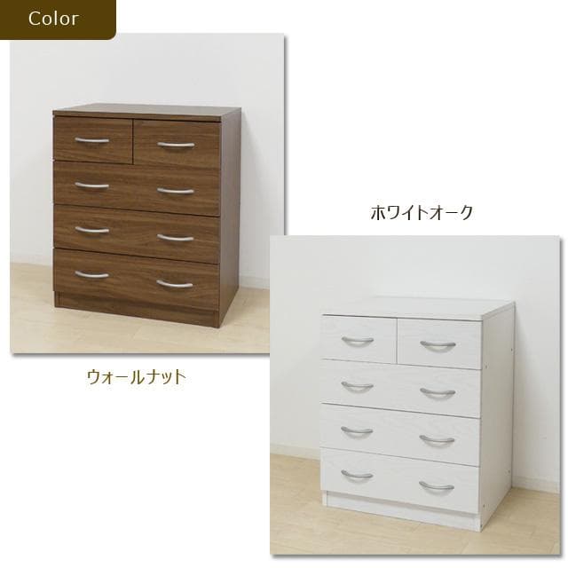 《新品・送料無料》ブルームチェスト（ホワイトオーク）（ウォールナット）