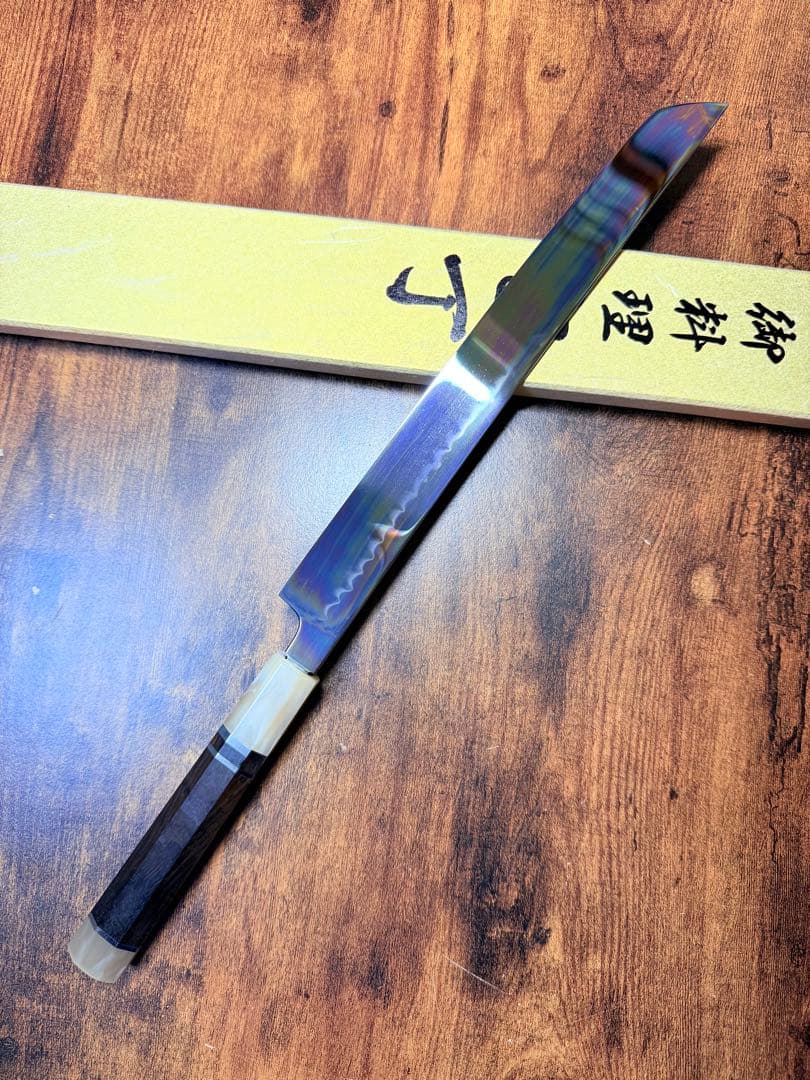 玄海正国 蛸引 先丸　水本焼 9寸 全鏡面　保証書あり　紫檀白水牛八角銀巻柄