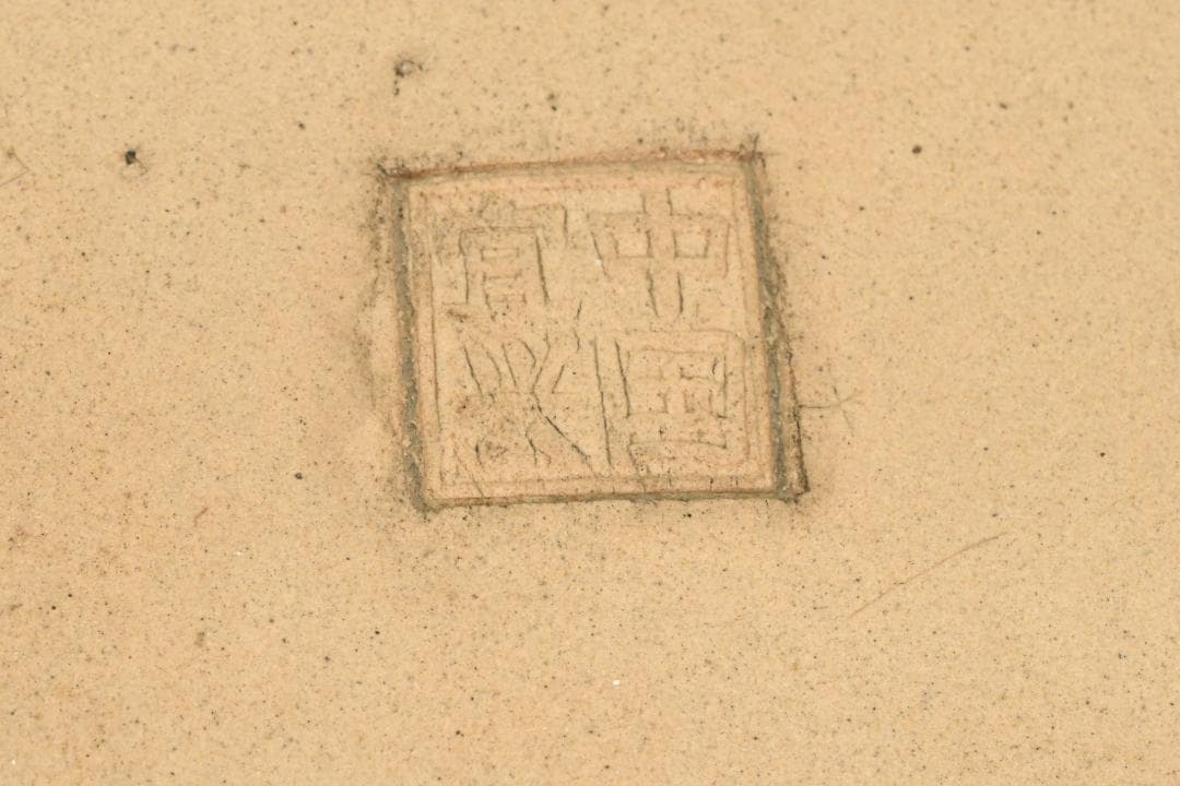 盆栽鉢　116 大判