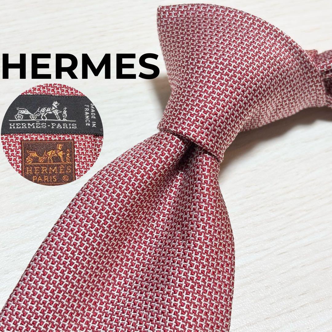 HERMES エルメス H柄 ジャガード織り 赤 ネクタイ フランス製