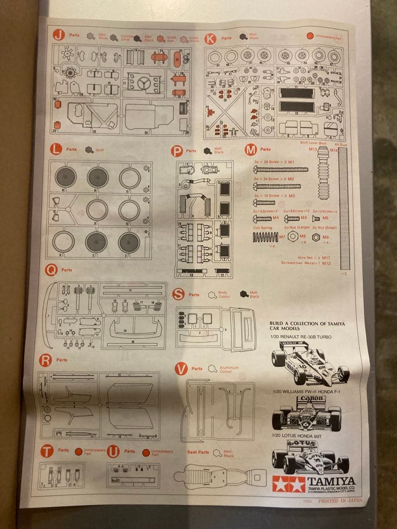 自動車 Tamiya Porsche Turbo RSR Type 934 1/12