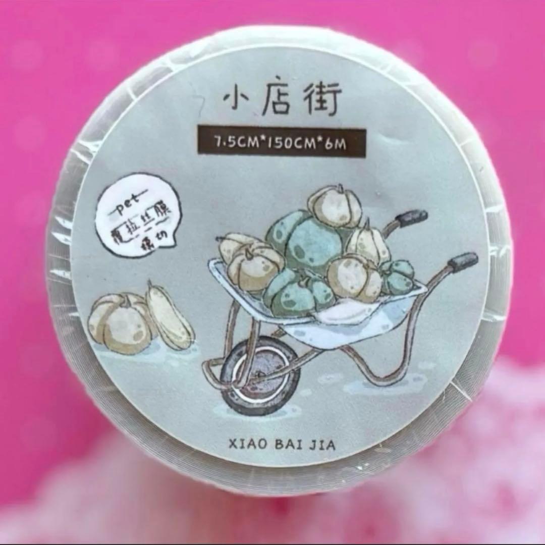 PET 起毛フィルム 小店街 ダイカット 7.5cm×6m 海外マスキングテープ