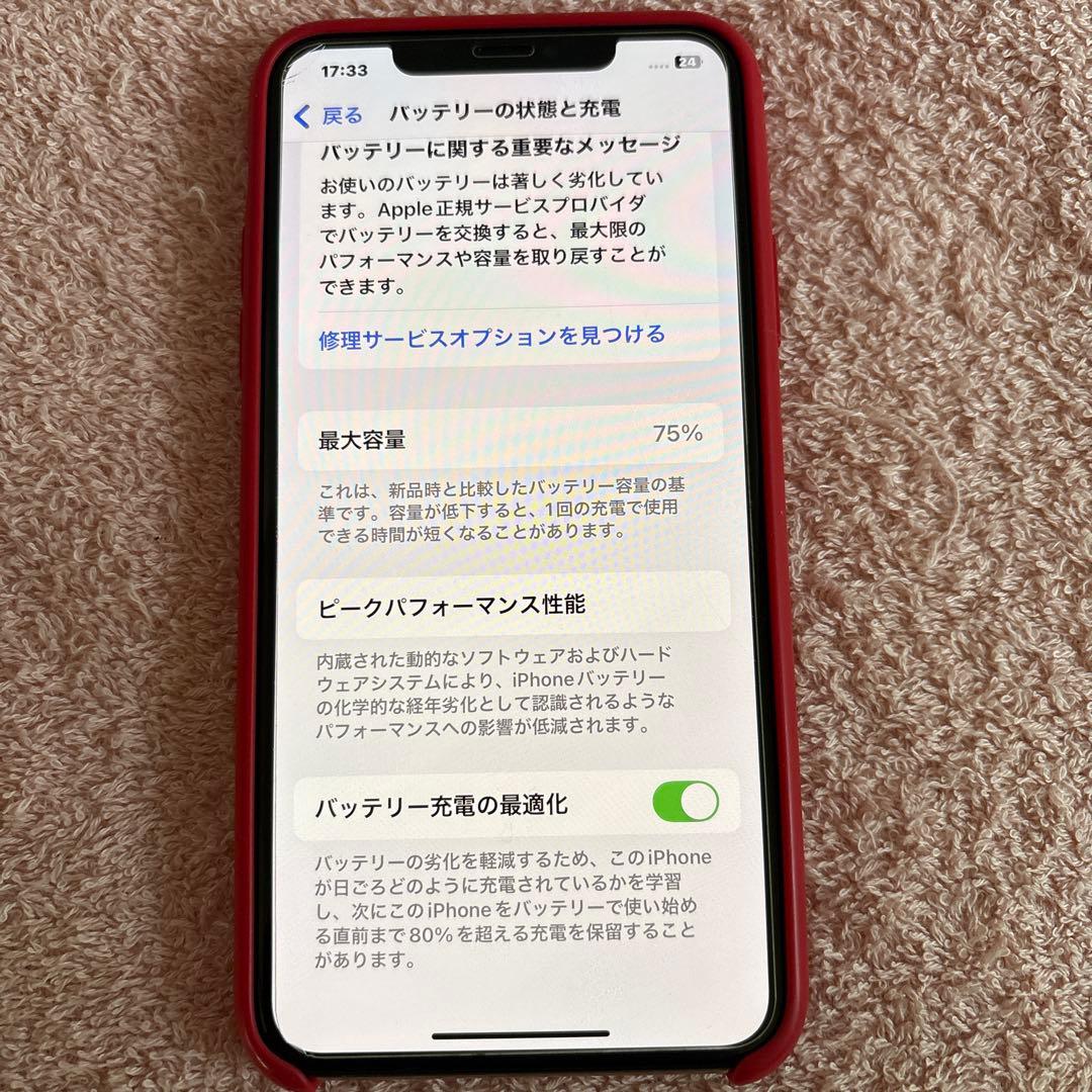 美品iPhone11promax256GB本体/ゴールド/ケース付き