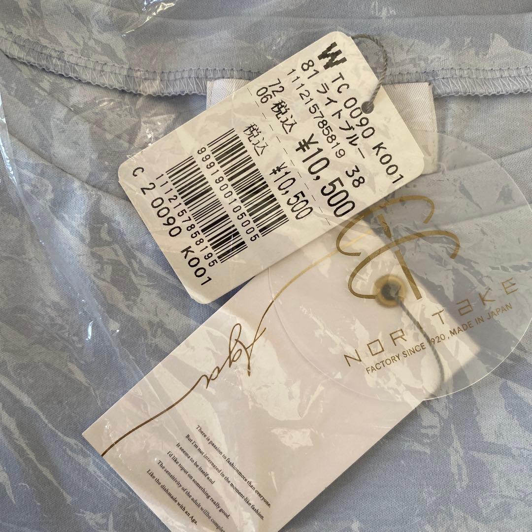 ヤマダヤ　福袋　夏　再販