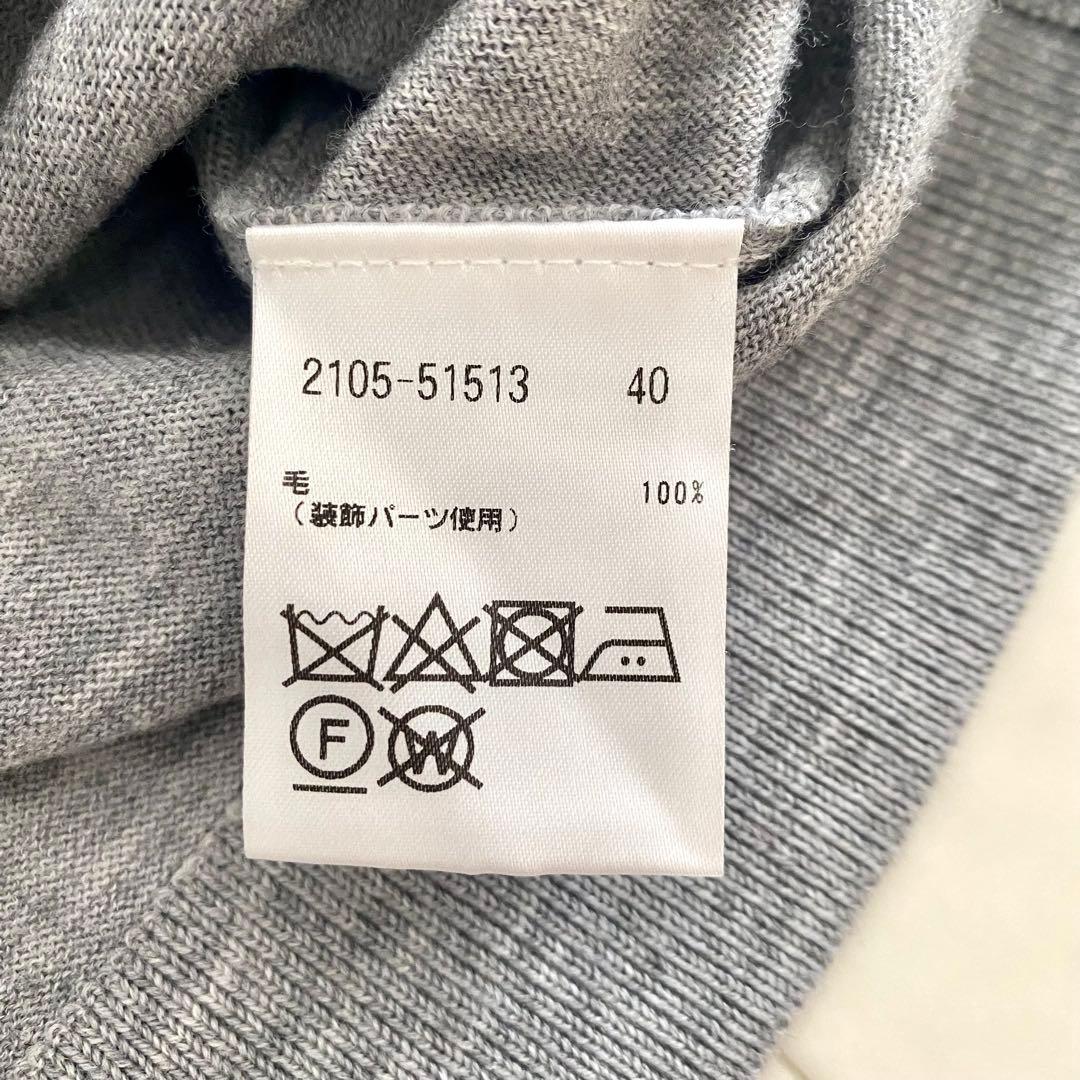 美品 モラビト MORABITO モニーレデザイン Vネックウールニット 40