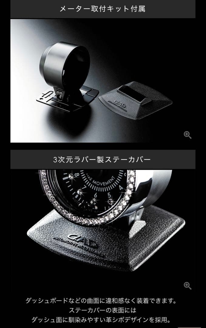 希少 販売終了品 DAD クリスタルメーター 時計