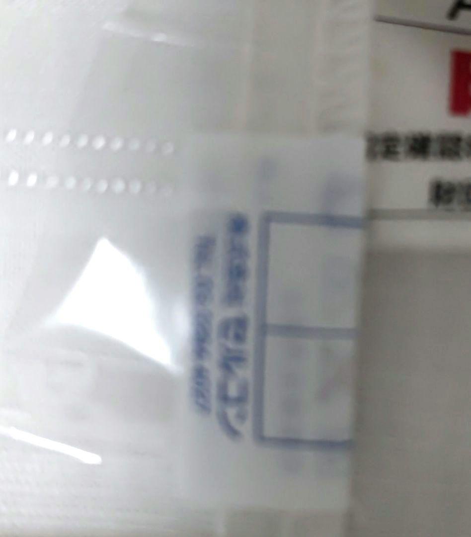 川島織物 セルコン オーダーレースカーテン 【美品】