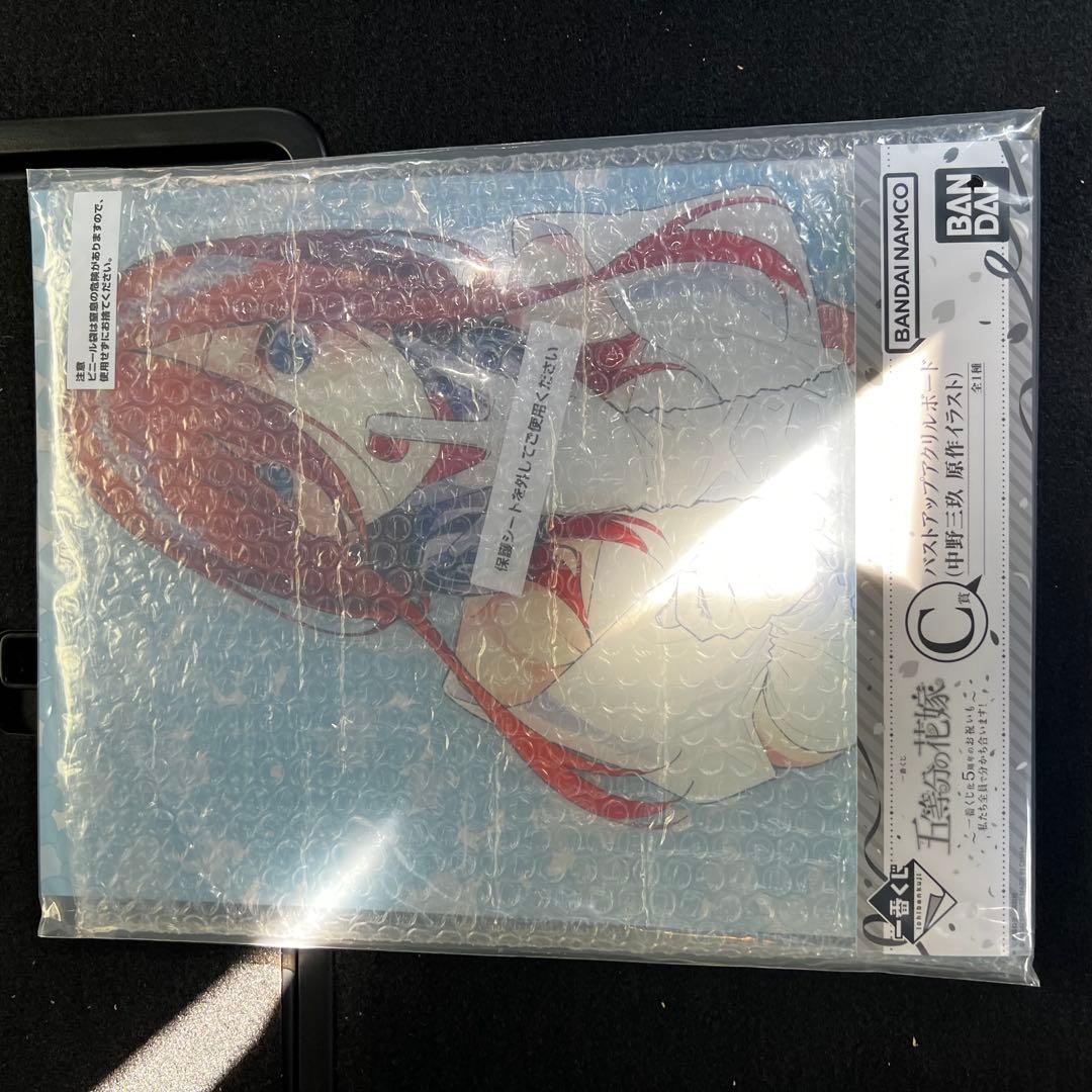五等分の花嫁 一番くじ バストアップアクリルボード 中野二乃　中野三玖　中野四葉
