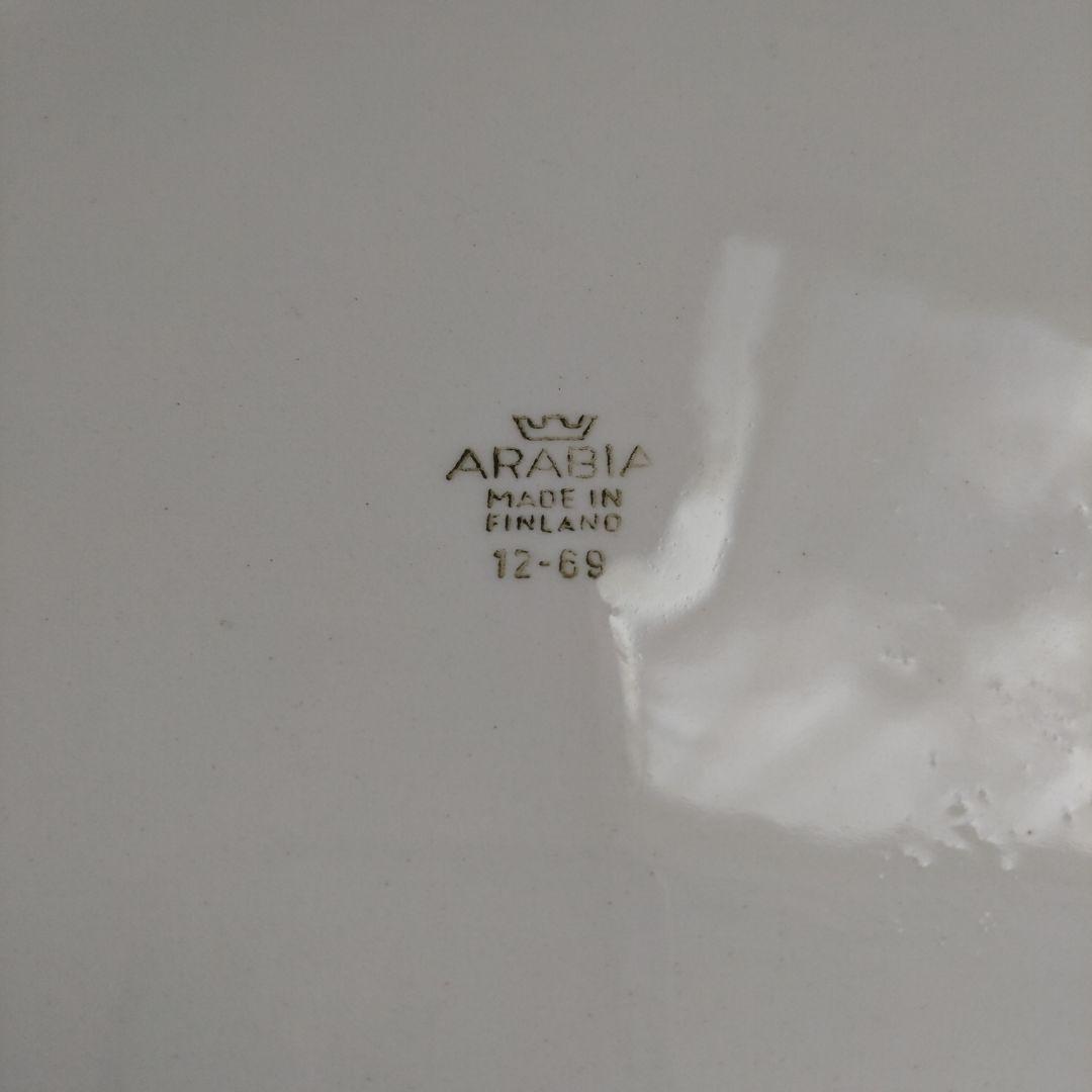 アラビア　ヴェーラ　プレート