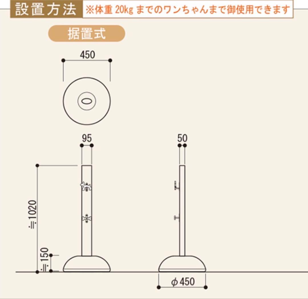 ⭐️ドッグポール⭐️リードフックアンカードッグカフェ ドッグラン