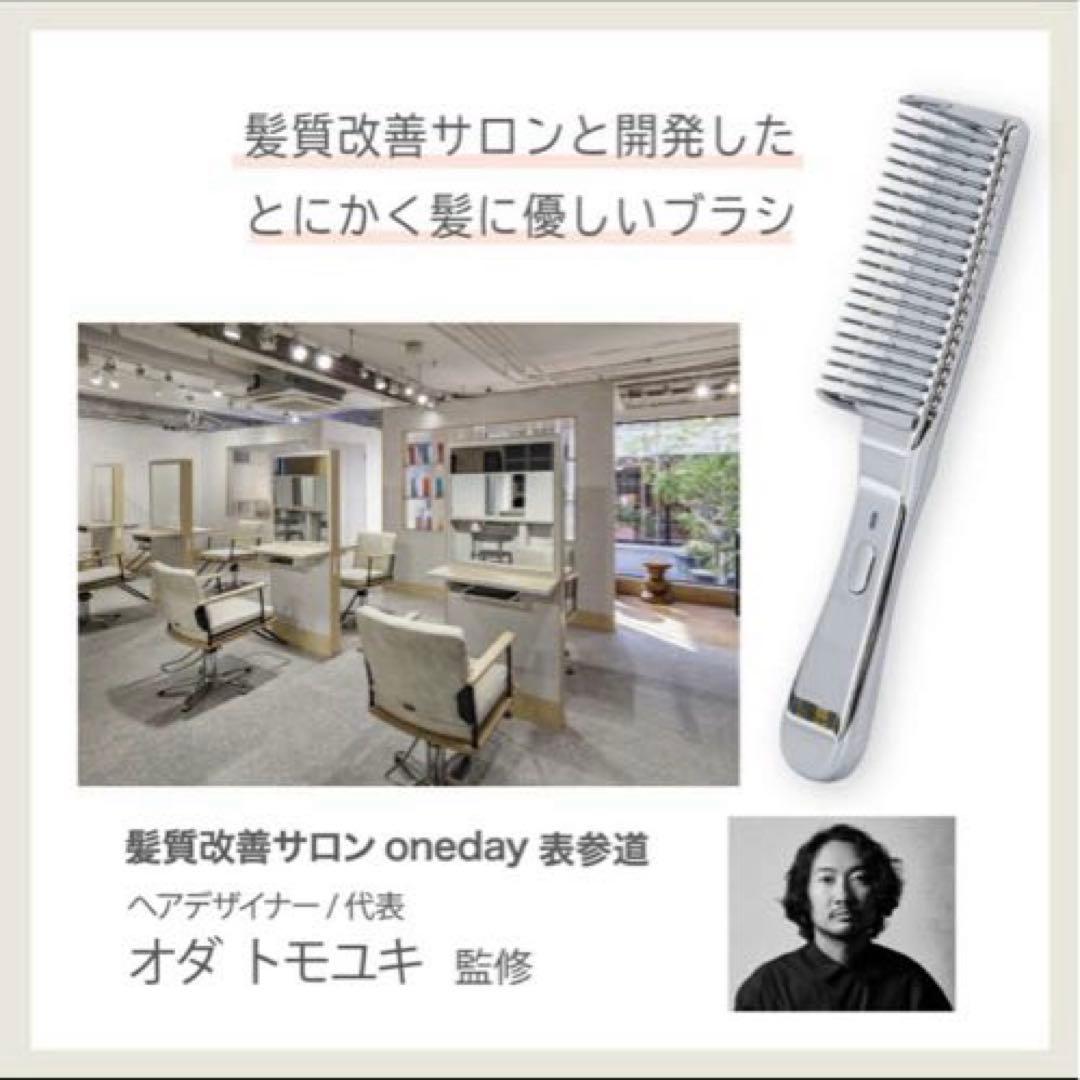 ♡心♡KARAMAN カラマンビューティーブラシ　シルバー