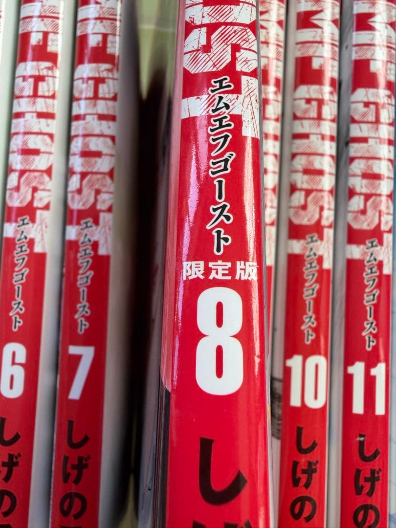 MFゴースト24巻★全23巻セット + 公式ガイドブック1巻★送料無料