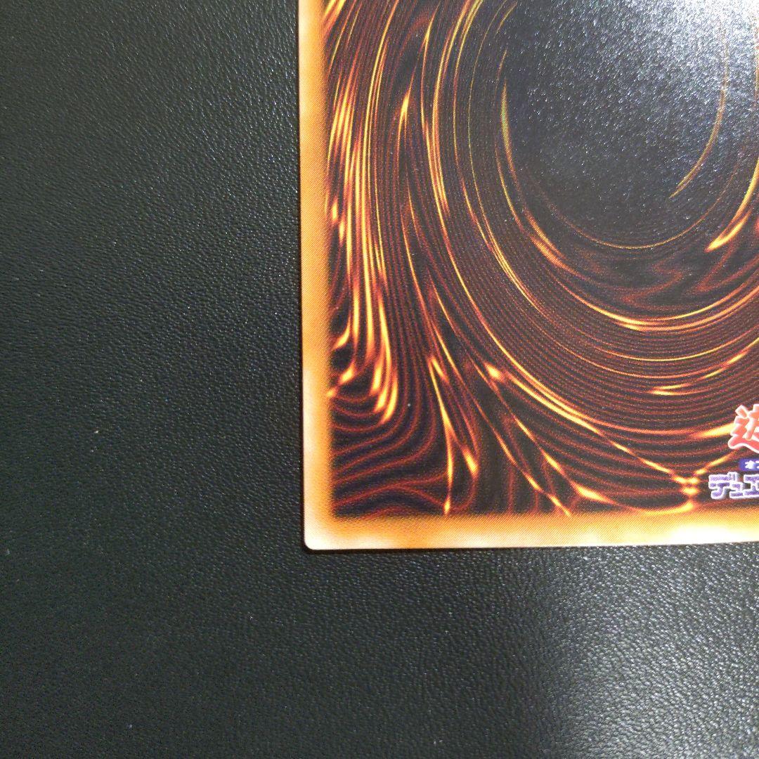 【遊戯王】暗黒騎士ガイア レリーフ アルティメットレア 良品