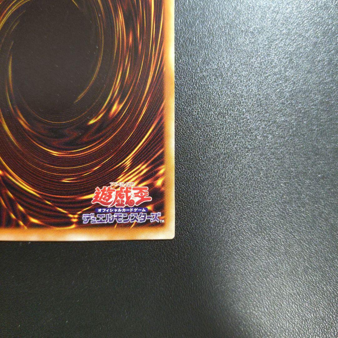 【遊戯王】暗黒騎士ガイア レリーフ アルティメットレア 良品