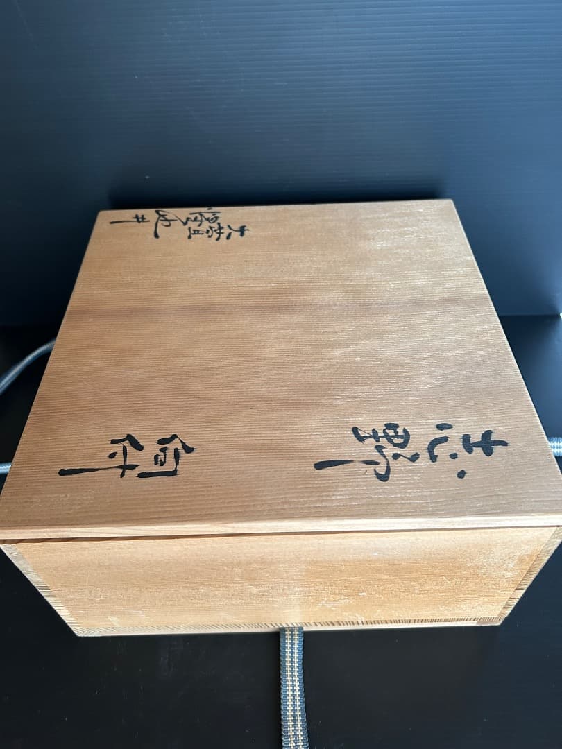 志野 向付 ５客 (豊場惺也 作)