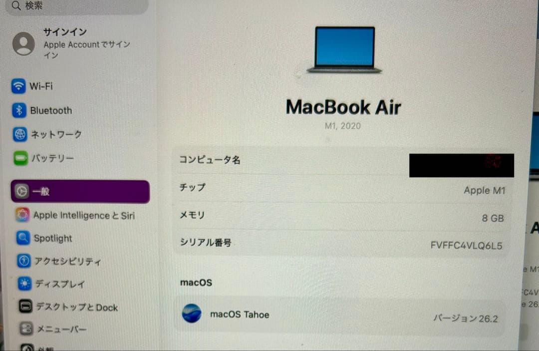 MacBook本体 MacBook Air 2020 m1 8gb