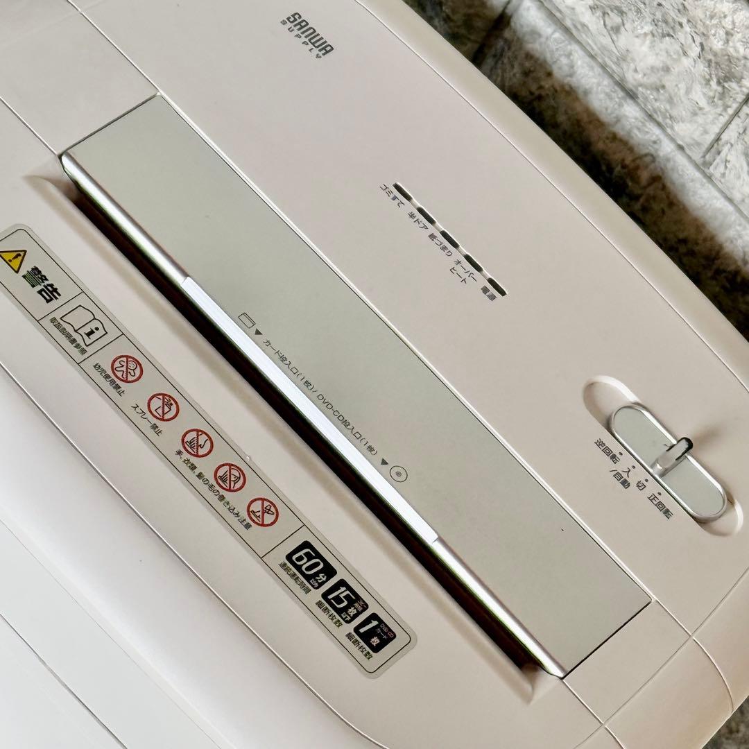 サンワサプライ ペーパー＆CDシュレッダー 400-PSD050
