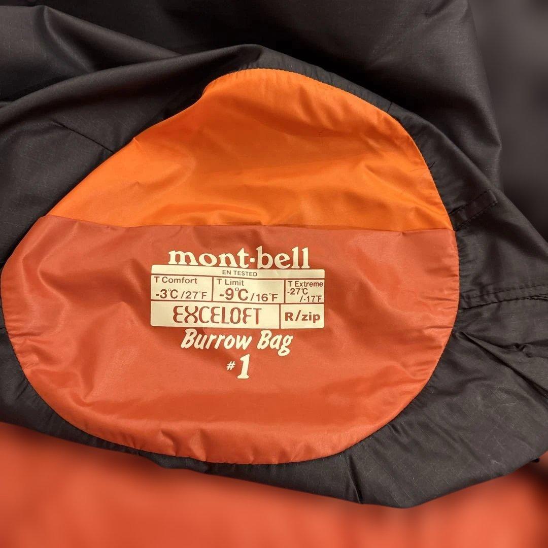 mont-bell 寝袋　Burrow Bag #1 中古品