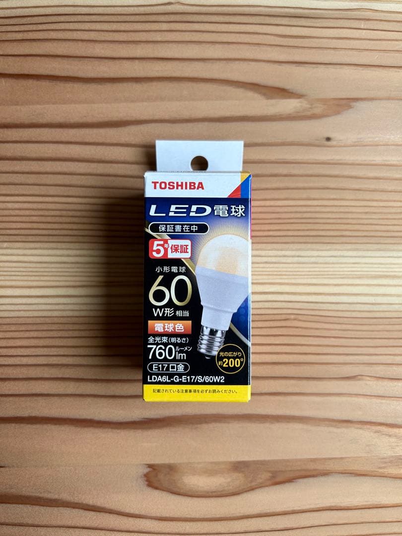 ルイスポールセンPH4/3テーブル