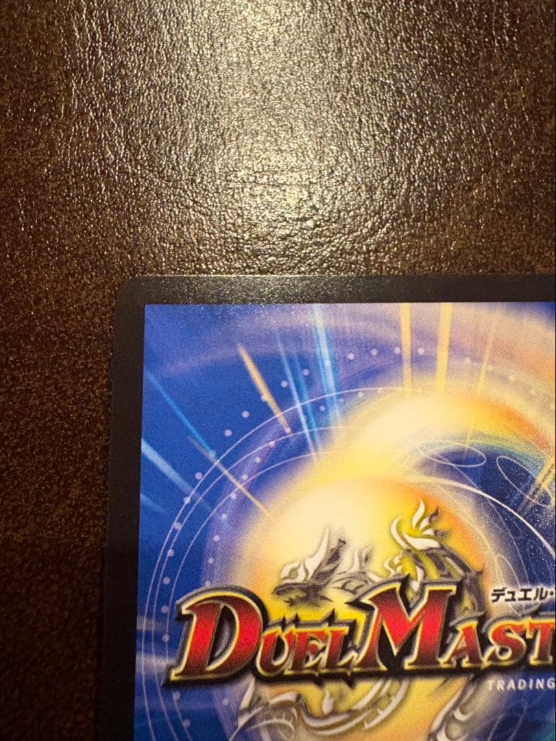 光闇の精霊サイフォゲート　金トレ