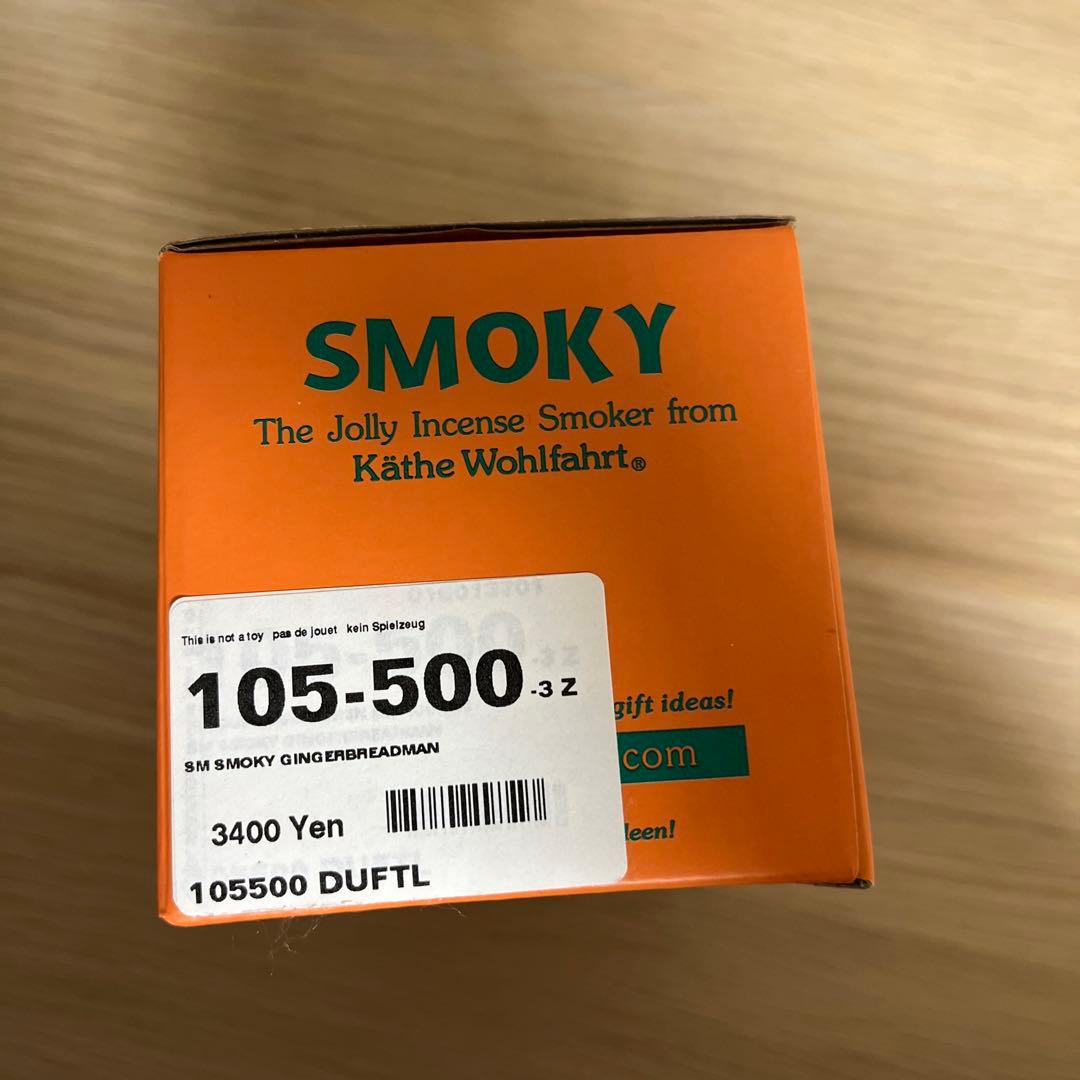 ケーテウォルファルト　DUFTL人形　煙出し人形 ドイツ お香人形 クリスマス