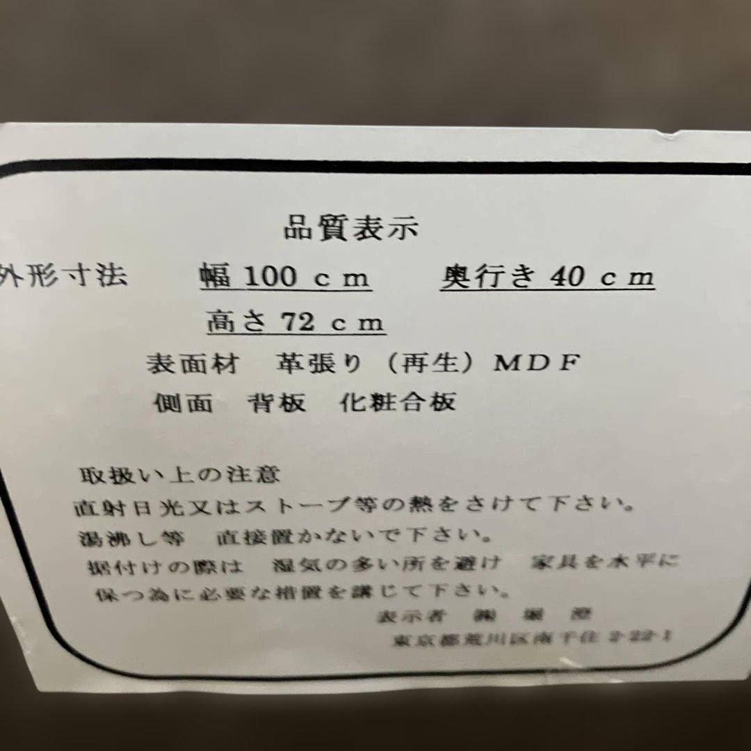 パソコンデスク、机　送料8600円込み