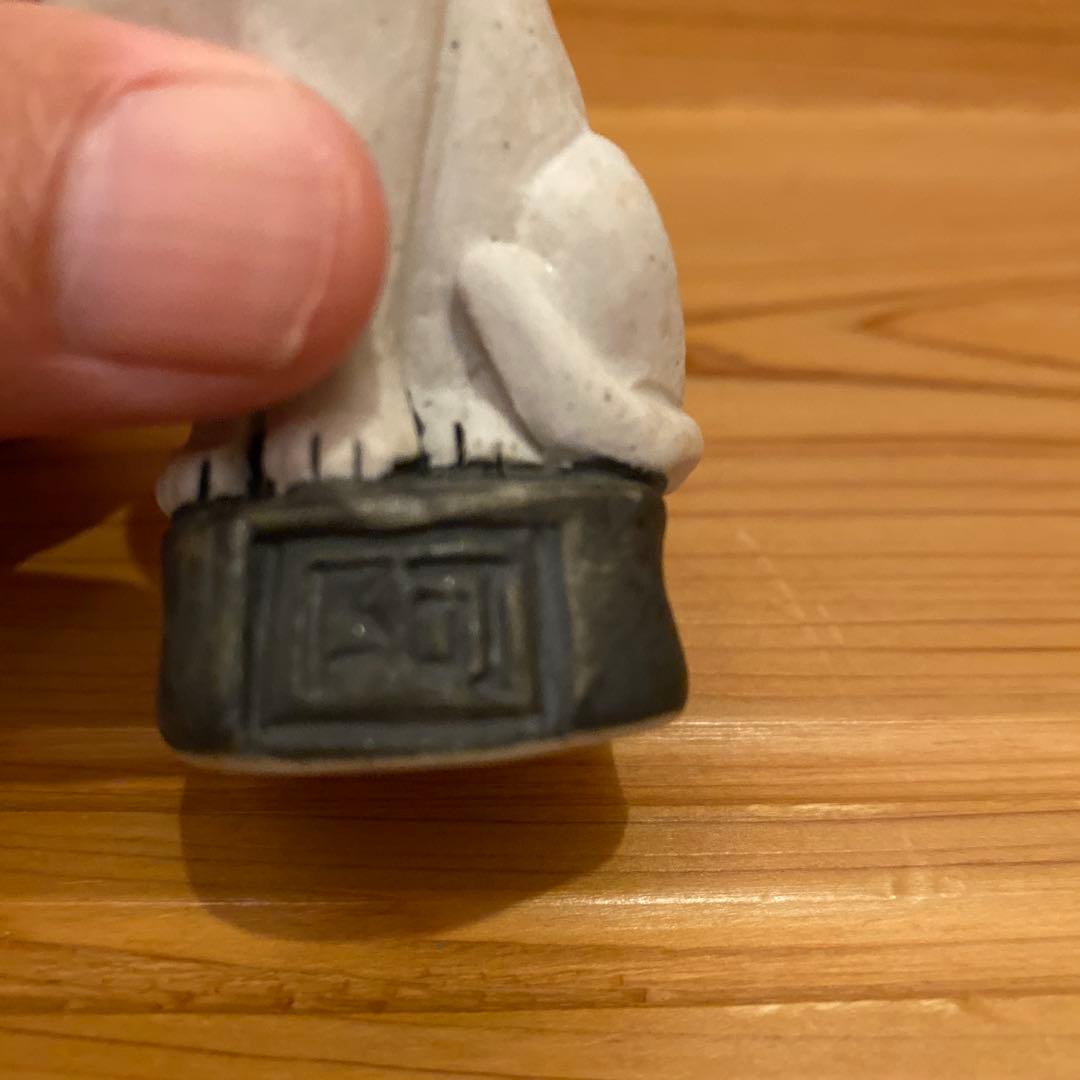 きたむら工房　ネコ置き物　阿吽