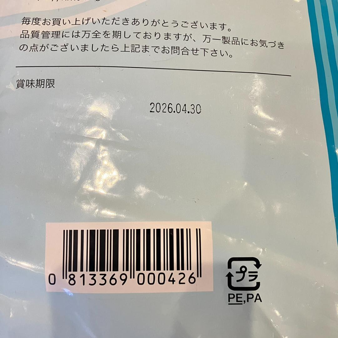 アーテミス ◎ アダルトドッグ 13.6kg 中大型犬 成犬用