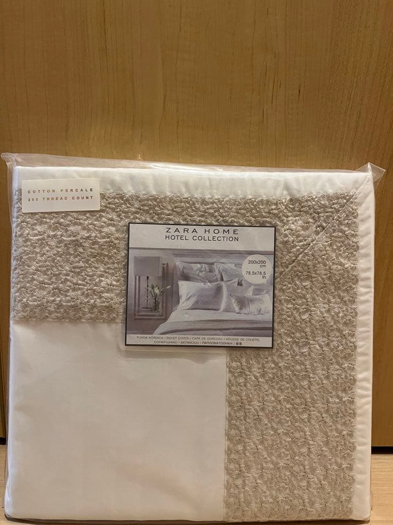 ZARA掛け布団カバー200×200
