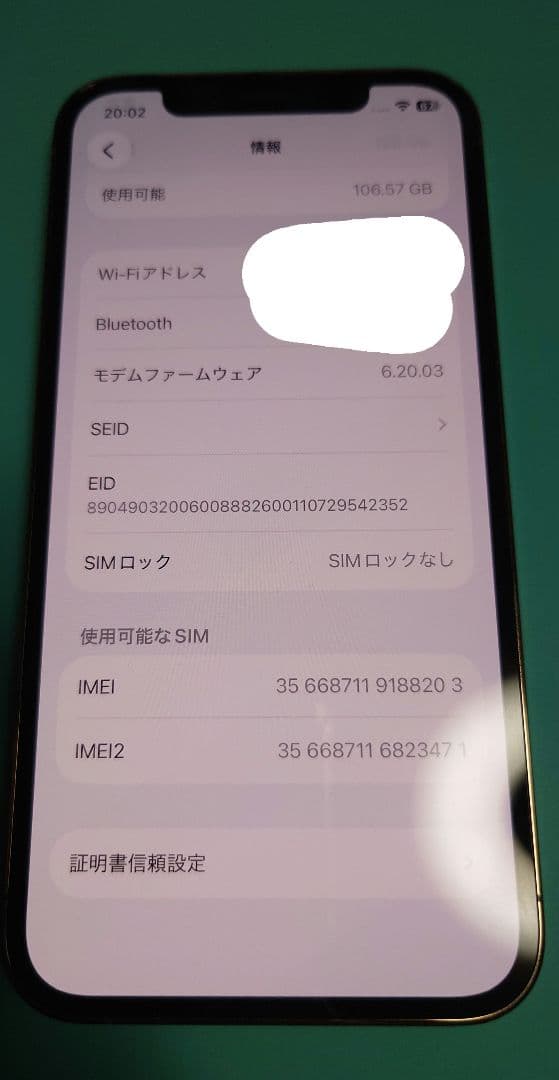 【中古】iPhone 12 Pro ゴールド 128GB SIMフリー 本体