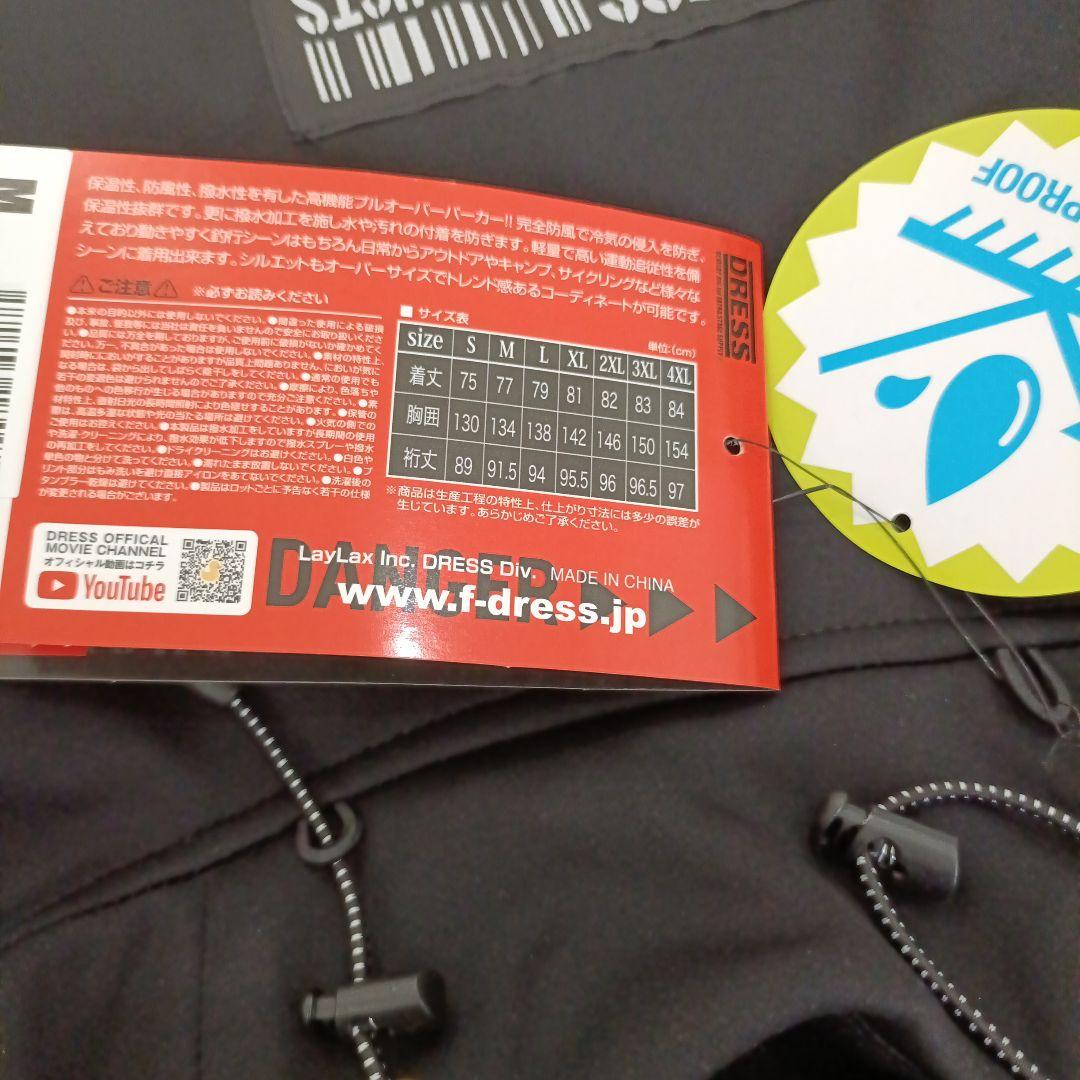 DRESS AIR BORNE PRODUCTS ドレス パーカー 釣り