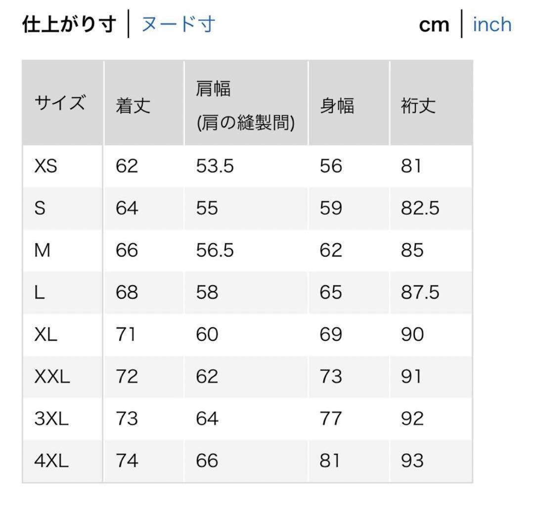 UNIQLO +J ハイブリッドダウンオーバーサイズMA－1 Mサイズ