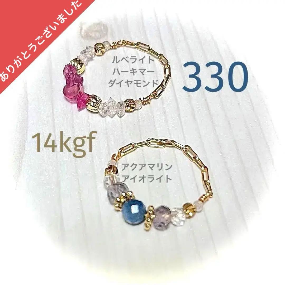 14kgf チェーンリング2つセット◝✩